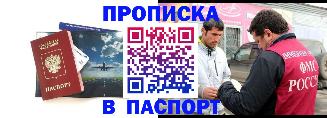 форма 3 в Лакинске